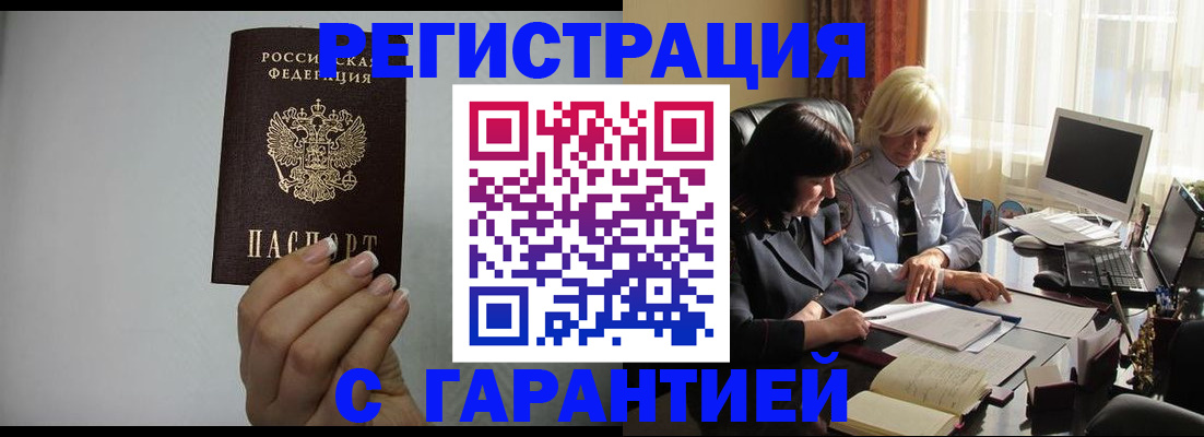 прописка поиск в Сысерти